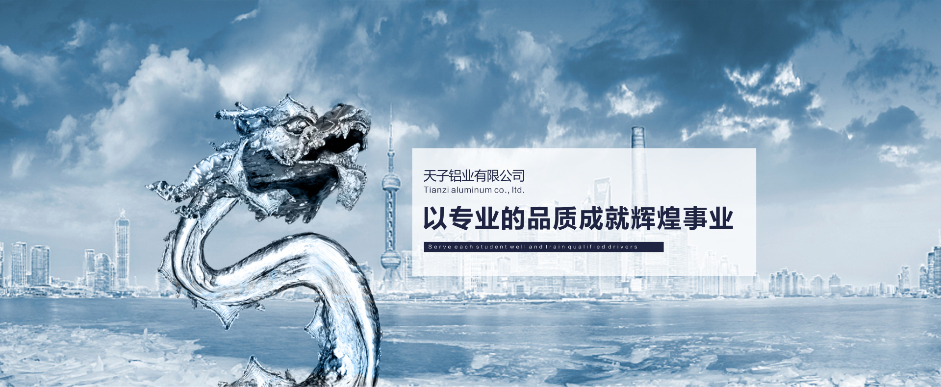 {濟(jì)寧恒志新型建材股份有限公司}